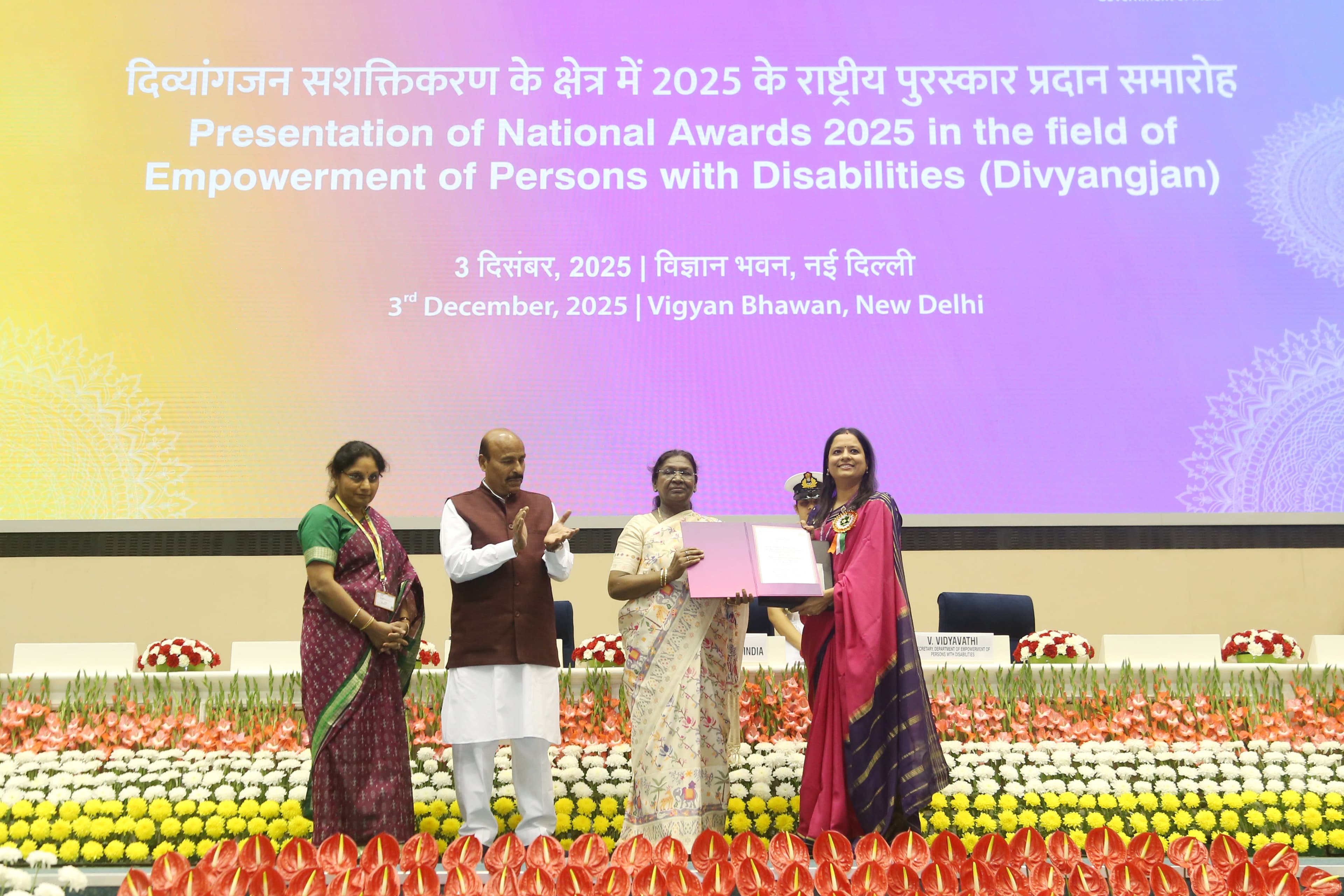Presentation of National Awards 2025 in the field of Empowerment of Persons with Disabilities