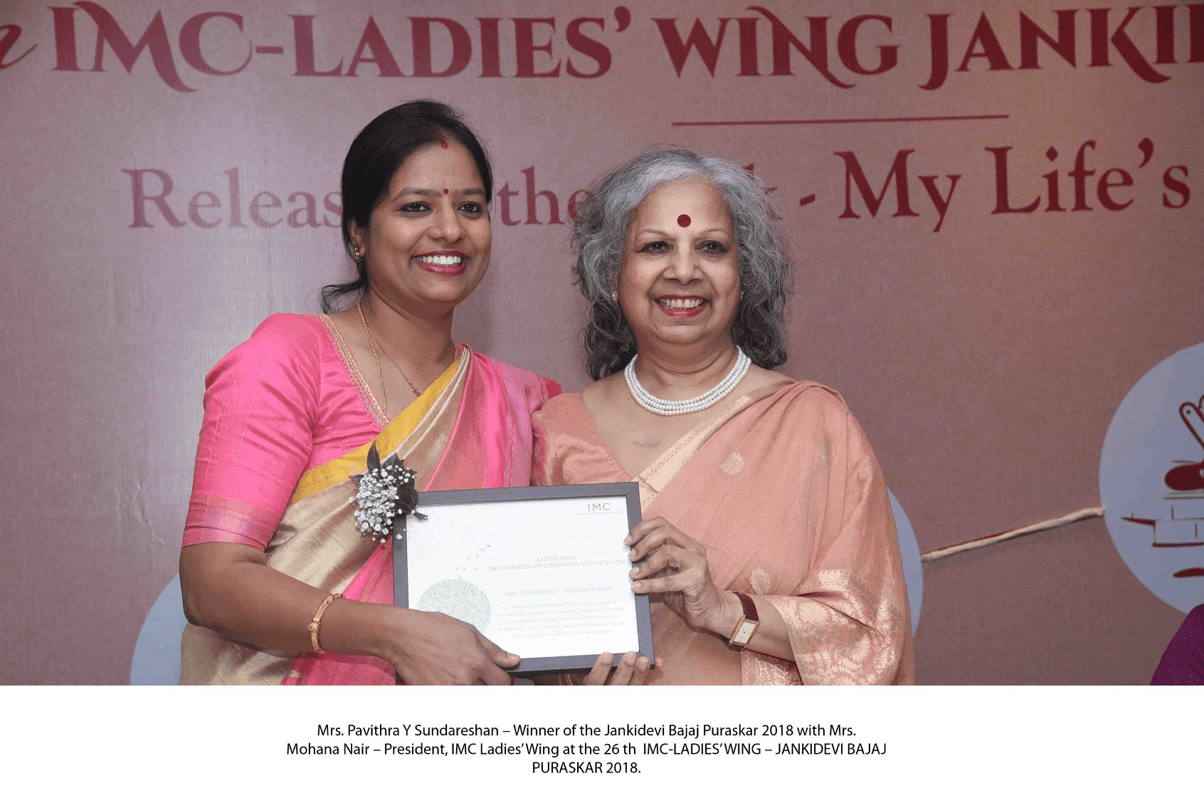 Jankidevi Bajaj Puraskar 2018